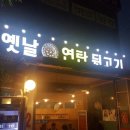 내서읍1193 이미지