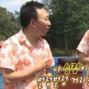 만석꾼민물장어 이미지