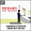 대구범어2동우체국 네이버블로그