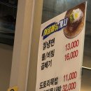 해장왕 양평해장국 강남학동역본점