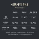 이지네