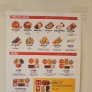 죠스떡볶이내포