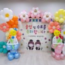 인의초등학교 병설유치원 이미지