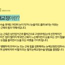 4월31일성형외과의원 이미지