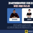진짜원어민영어회화 이미지