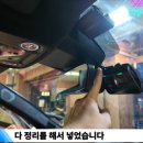 연동카센타 | [람보르기니 우루스] 천장에 배선 뭉치를 쑤셔 넣어? 타 샵의 만행, 블랙박스 완벽 재시공 후기!