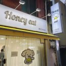 Honey eat (허니잇) 이미지