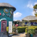 어린왕자주유소 이미지