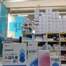 중계약국 이미지