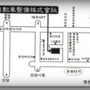 경기도콘크리트공업협동조합 이미지