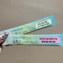 미앤미인셀덤