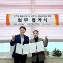 서대문구종합사회복지관 이미지