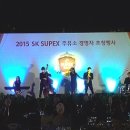 SK푸른주유소 이미지