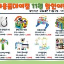 두송종합사회복지관 이미지