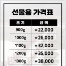 안동김대감 안동찜닭 안동간고등어 이미지