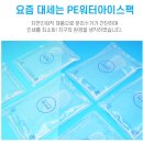 아이스365 이미지