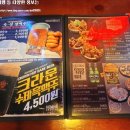 크라운호프 광주운천점