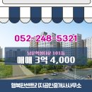 학성공인중개사사무소 이미지