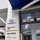 블루핸즈 신안점 이미지