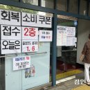 동춘2동 행정복지센터 이미지