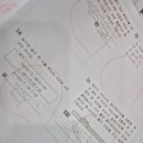 평택수학학원 루트수학 앤 리드인독서 초등 수학 기초 탄탄하게 다진 찐 후기