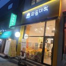 와플대학 춘천후평캠퍼스 이미지