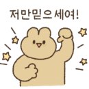 버터하이(butter Hi) 이미지
