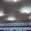 해민수산