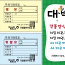 가장공단주유소 이미지