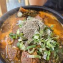조마루뼈다귀 - 동구 방어동 | 부산맛집 센텀맛집 조마루뼈다귀 뼈다귀해장국 내돈내산 솔직후기