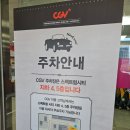 (주)이마트천안터미널점 | [대구/북구] 이마트 칠성점 안 스타벅스 후기｜CGV IMAX 영화 보기 전 '스타벅스 대구칠성이마트점'