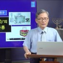 121. '제사'의 의미와 종류 이미지