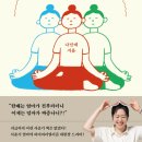 사춘기 자녀와의 갈등 속 무너지는 엄마의 마음을 담은 책 사춘기 엄마의 오장육부 후기