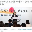 '尹측근' 이상민 인사청문 긴장 고조..'기자 고소' 이례적 충돌 이미지