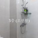 제주장수곳오션뷰바닷가커플가족 이미지