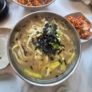 난타해물왕칼국수