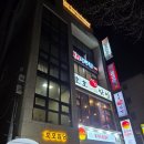 하이점프 체육관 | 사직동 하이록스 체육관 'APX 하이록스' 방문 후기