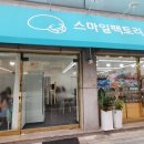 방배천로 153 (1)_ 이미지