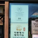 금성한정식 이미지