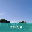 유다리길 이미지