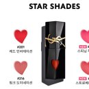 아우구스티누스바더 - 강남구 압구정로 165 | 입생로랑 잉크 블러 틴트 216 핑크 도미네이션, 아우구스티누스바더 더 틴티드 립밤 3호 (차주영 립밤)