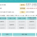 종이나라박물관 이미지