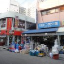 온천반점 이미지
