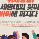 엑스포로2 이미지