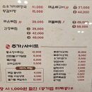 본말감자탕 청량리점 | 청량리감자탕 본말감자탕 청량리점 뼈해장국 후기