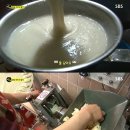 달인양념만두 이미지