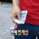 메리지니