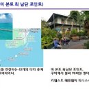 하이웨이관광여행사