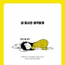 불개미커뮤니케이션