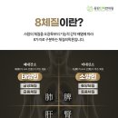 고유한의원 이미지